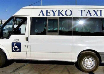 Εταιρεία δώρισε ποσό για την αγορά του «Λευκού ΤΑΧΙ» που εξυπηρετεί μαθητές και ΑμεΑ στο Νομό Κοζάνης