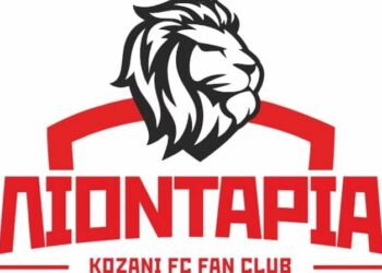 Σ.Φ. ΚΟΖΑΝΗΣ «ΤΑ ΛΙΟΝΤΑΡΙΑ»: Καλικάντζαροι, dealer αόρατων επενδυτών