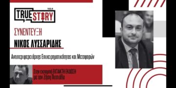 Πρόγραμμα 12εκ. ευρώ για την επιχειρηματικότητα της Δυτικής Μακεδονίας με επιδότηση της εργασίας- Λυσσαρίδης: «Στηριζόμαστε στις δικές μας επιχειρήσεις»(ηχητικό)