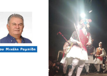 Η «Σουρδία» θέλει δικούς της και τους ΜΩΜΟΓΕΡΟΥΣ; (Γράφει ο Μιχάλης Ραμπίδης)