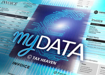 Ξεκίνησε το myDATAapp: Το λογιστήριο στο κινητό σας