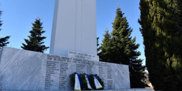 Ετήσιο μνημόσυνο εκτελεσθέντων του 1944 στα Νταμάρια Παναγιάς Κοζάνης