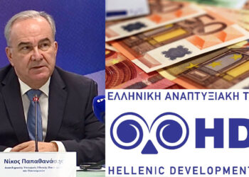 Νέα χαμηλότοκα δάνεια από το Ταμείο Xαρτοφυλακίου Δίκαιης Αναπτυξιακής Μετάβασης