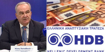 Νέα χαμηλότοκα δάνεια από το Ταμείο Xαρτοφυλακίου Δίκαιης Αναπτυξιακής Μετάβασης