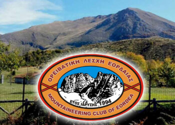 Ορειβατική Λέσχη Εορδαίας: Ετήσια Απολογιστική Γενική Συνέλευση