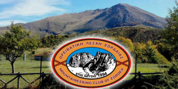 Ορειβατική Λέσχη Εορδαίας: Ετήσια Απολογιστική Γενική Συνέλευση