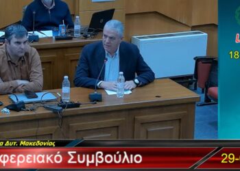 Βαλτόνερα: Ομόφωνα υπέρ της αναγκαστικής απαλλοτρίωσης, τάχθηκε το Περιφερειακό Συμβούλιο