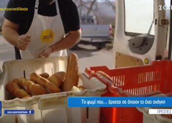 Ο φούρναρης Μιχάλης με το βανάκι του βρίσκεται καθημερινά κοντά στους ηλικιωμένους κατοίκους των Πρεσπών (video)