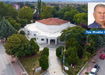 Η Περιφέρεια Δυτικής Μακεδονίας διοργανώνει επιστημονική ημερίδα με θέμα την Ενιαία Υγεία… – Γράφει ο Μιχάλης Ραμπίδης