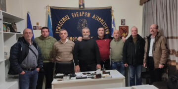 Σύνδεσμος Εφέδρων Αξιωματικών Ν.Κοζάνης: Συγκροτήθηκε το νέο Διοικητικό Συμβούλιο