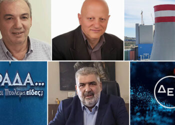 Το ΣΤΙΓΜΑ της Τετάρτης 8/1 – Η στήλη που σχολιάζει την επικαιρότητα