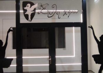 Ανοίγει η νέα σχολή χορού της Μάρθας – Δήμητρας Τασιούδη στην Κοζάνη – 13 Ιανουαρίου ξεκινά τη λειτουργία της
