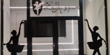 Ανοίγει η νέα σχολή χορού της Μάρθας – Δήμητρας Τασιούδη στην Κοζάνη – 13 Ιανουαρίου ξεκινά τη λειτουργία της