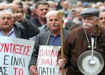 Σύσκεψη Συνταξιουχικών οργανώσεων στην Κοζάνη την Τετάρτη 5/2