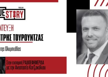 Δ. Τουρούντζας: “Με τα χέρια μας και μόνο μπορούμε να σώσουμε μια ανθρώπινη ζωή”