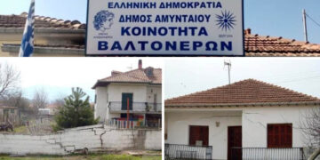 Ιορδάνης Μπάντης: «Θέμα βιωσιμότητας η δύσκολη απόφαση απαλλοτρίωσης των Βαλτονέρων»