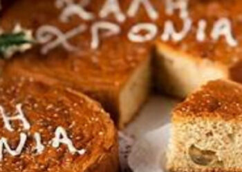Η Δημοτική Κοινότητα Αναργύρων κόβει τη βασιλόπιτα του 2025