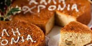 Η Δημοτική Κοινότητα Αναργύρων κόβει τη βασιλόπιτα του 2025