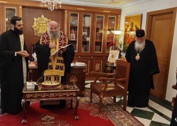 Ευλογία και κοπή βασιλόπιτας στα Γραφεία του ιστορικού Επισκοπείου Κοζάνης –  Tου παπαδάσκαλου Κωνσταντίνου Ι. Κώστα