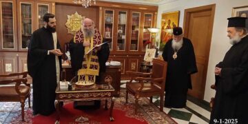 Ευλογία και κοπή βασιλόπιτας στα Γραφεία του ιστορικού Επισκοπείου Κοζάνης –  Tου παπαδάσκαλου Κωνσταντίνου Ι. Κώστα