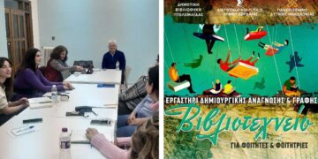 Το “Βιβλιοτεχνείο” της Βιβλιοθήκης Πτολεμαΐδας υποδέχθηκε τον Κοζανίτη συγγραφέα Μιχάλη Πιτένη