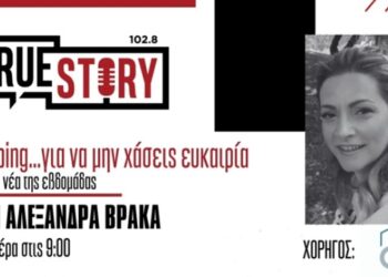 Αλ. Βράκα (City Kep): Τεράστια ζήτηση για την 8Κ/2024 για 2.213 μόνιμες θέσεις σε φορείς δημοσίου με απολυτήριο λυκείου