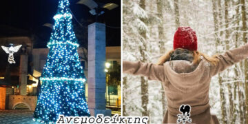 Μήπως κάτι δεν κάνουμε καλά; – Επιστροφή στις αρχικές… εργοστασιακές ρυθμίσεις;  – Ο Ανεμοδείκτης σχολιάζει (10/1)