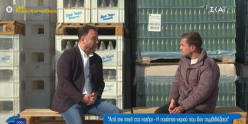 Καταπληκτικό ρεπορτάζ στον “Σκάι” για το Ξινό Νερό Αμυνταίου: “Το διαμαντένιο νερό της Ελλάδας”