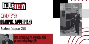 Θ. Ζαφειρίδης: Διαμάντι το πρόγραμμα «Εξοικονομώ» – Συμβουλές για καλύτερη ενεργειακή απόδοση