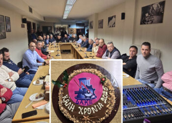 Την πρωτοχρονιάτικη πίτα της έκοψε η ΔΑΚΕ ΣΠΑΡΤΑΚΟΣ (Φωτογραφίες)