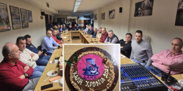 Την πρωτοχρονιάτικη πίτα της έκοψε η ΔΑΚΕ ΣΠΑΡΤΑΚΟΣ (Φωτογραφίες)