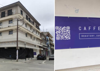 Νέο καφέ ανοίγει στην Πτολεμαΐδα – Αναβαθμίζεται το κτίριο του πρώην ΕΦΚΑ