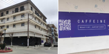 Νέο καφέ ανοίγει στην Πτολεμαΐδα – Αναβαθμίζεται το κτίριο του πρώην ΕΦΚΑ