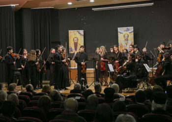 Εκδήλωση για την εορτή των Τριών Ιεραρχών από την Μητρόπολη στο Μουσικό Σχολείο Πτολεμαΐδας