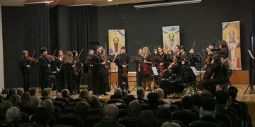 Εκδήλωση για την εορτή των Τριών Ιεραρχών από την Μητρόπολη στο Μουσικό Σχολείο Πτολεμαΐδας