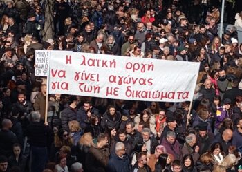 “Βούλιαξε” η Κοζάνη στη διαμαρτυρία για τα Τέμπη – Μεγάλη η πορεία στη μνήμη των 57 θυμάτων (Βίντεο και φώτο)