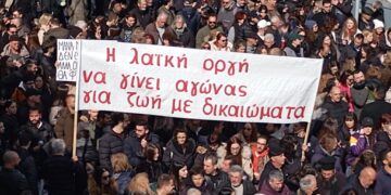 “Βούλιαξε” η Κοζάνη στη διαμαρτυρία για τα Τέμπη – Μεγάλη η πορεία στη μνήμη των 57 θυμάτων (Βίντεο και φώτο)