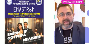 Ο Χρήστος Μάστορας θα τραγουδήσει για την Αστυνομία