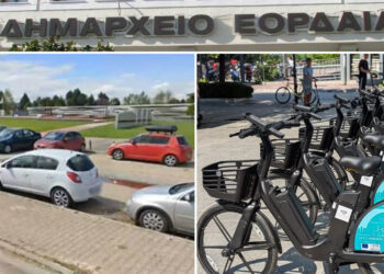 Εορδαία: Στο …περίμενε τα ηλεκτρικά ποδήλατα, γιατί δεν είναι έτοιμοι οι σταθμοί φόρτισης