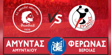Χάντμπολ: Ψάχνει την υπέρβαση απέναντι στον Φέρωνα Βέροιας ο Αμύντας