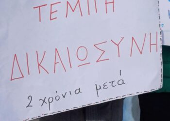 “ΔΕΝ ΕΧΩ ΟΞΥΓΟΝΟ” φωνάζει η Πτολεμαΐδα – Συμπαράσταση στους συγγενείς των θυμάτων των Τεμπών (Φωτογραφίες)