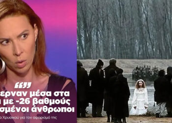 Η Δώρα Χρυσικού για τον αφορισμό της από τον Μακαριστό Αυγ. Καντιώτη: «Με έσερναν μέσα στα χιόνια με -26 βαθμούς αφιονισμένοι άνθρωποι»