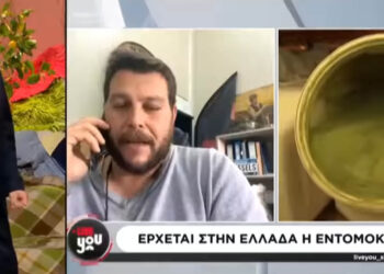 Στον Λαζόπουλο ο Δυτικομακεδόνας Θωμά Μόσχος – Έρχονται έντομα στο πιάτο μας;