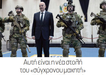 Μπράβο κ. Δένδια! ΑΛΛΑ…. (Γράφει ο Ρουσσάκης Σαρ. Πολυχρόνης)