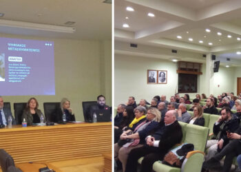 Μεγάλη ανταπόκριση στην ενημερωτική ημερίδα του Επιμελητηρίου Κοζάνης (Φωτογραφίες)