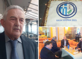 Με ανταλλαγή ευχών, απολογισμό και  ενημέρωση για το μέλλον, η εκδήλωση κοπής της Βασιλόπιτας του Συνδέσμου Αποστράτων Σωμάτων Ασφαλείας Εορδαίας! (Ρεπορτάζ της Κούλας Πουλασιχίδου)