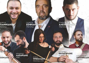 Στις 2 Μαρτίου ο ετήσιος χορός του Πολιτιστικού & Μορφωτικού Συλλόγου Σκήτης “Εύξεινος”