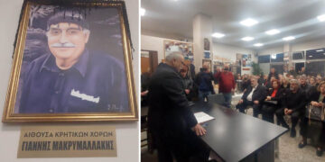 Σε κλίμα έντονης  συγκίνησης πραγματοποιήθηκε η Εκδήλωση για την Ονοματοδοσία σε “ΙΩΑΝΝΗΣ ΜΑΚΡΥΜΑΛΛΑΚΗΣ”   της αίθουσας του Συλλόγου” Κρητών Πτολεμαΐδας και Φίλων Κρήτης”! (ρεπορτάζ της Κούλας Πουλασιχίδου)