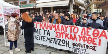 Παλλαϊκό το συλλαλητήριο για τα Τέμπη στην πόλη των Γρεβενών
