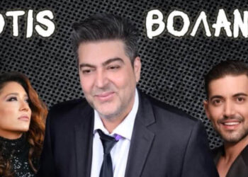 O SOTIS Βολάνης έρχεται στην Πτολεμαΐδα